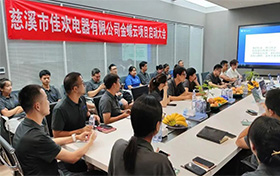 擁抱變革，助力佳歡電器數(shù)字化建設(shè)，加速智能化升級(jí)